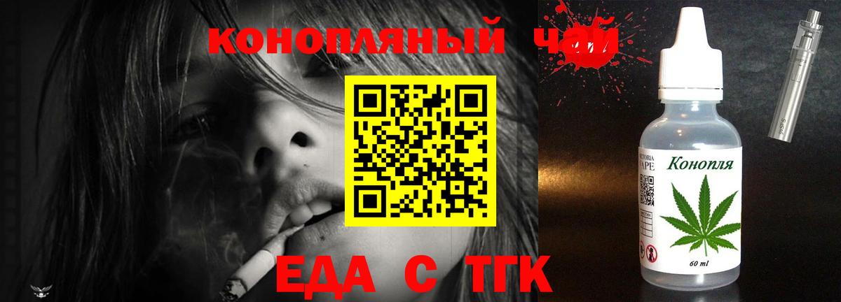 Тулун  Canna-Cookies марихуана  Вход с VPN 