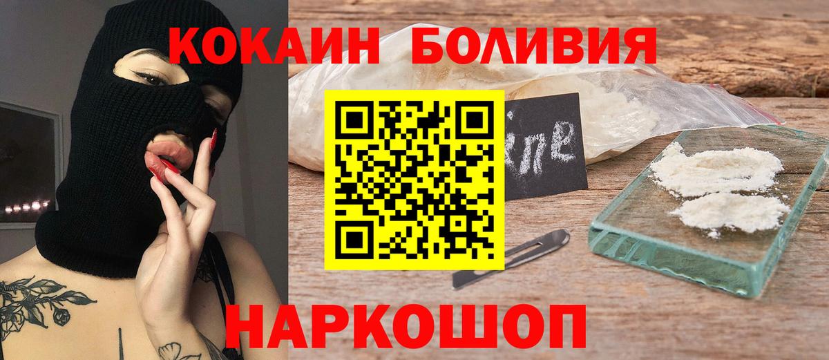 COCAIN VHQ Тулун
