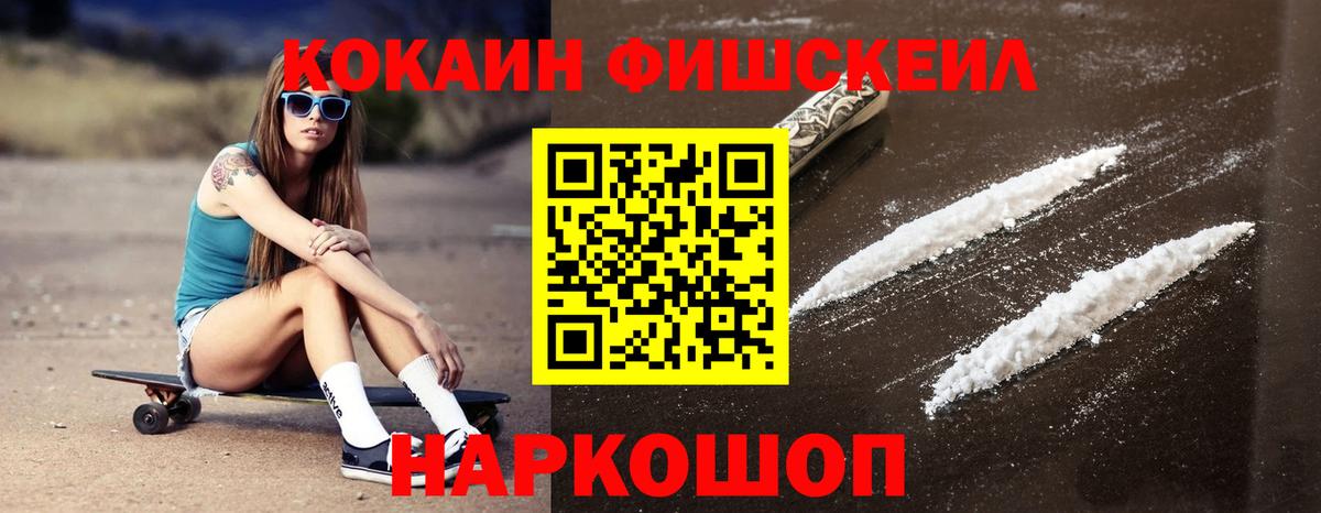 Тулун  Кокаин VHQ  Вход с VPN 