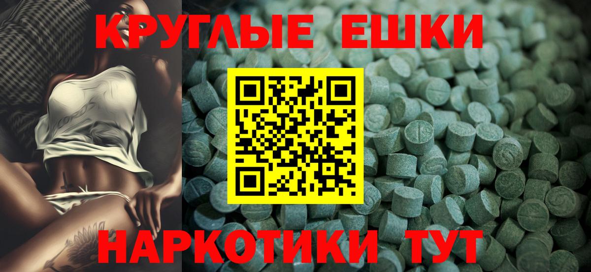 Тулун  ЭКСТАЗИ TESLA  ЭКСТАЗИ Cube  ЭКСТАЗИ  Вход с VPN 