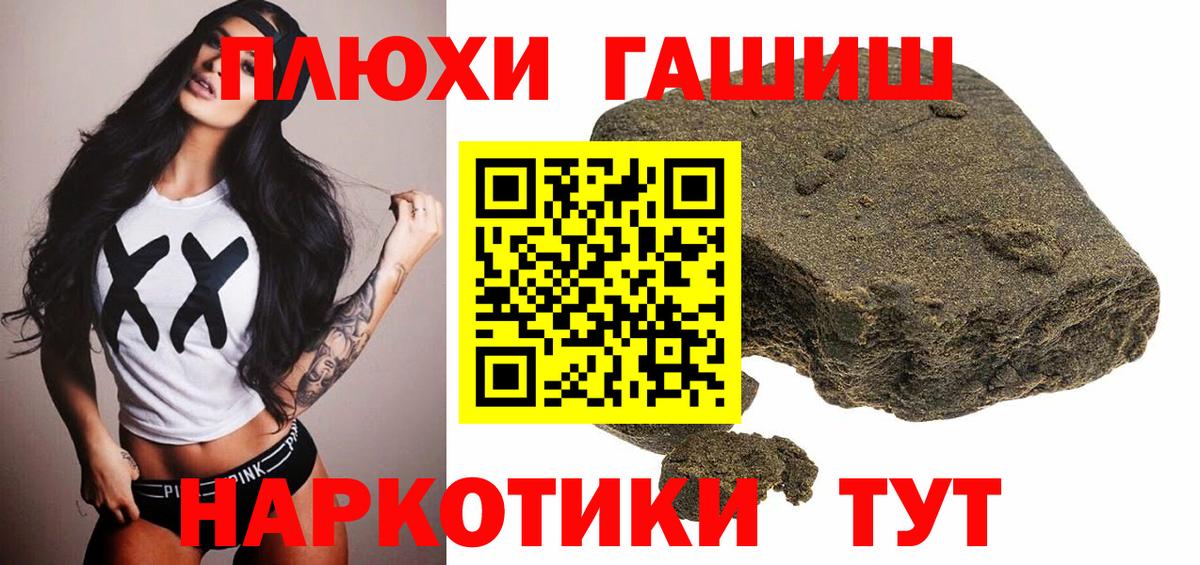 ГАШ убойный Тулун