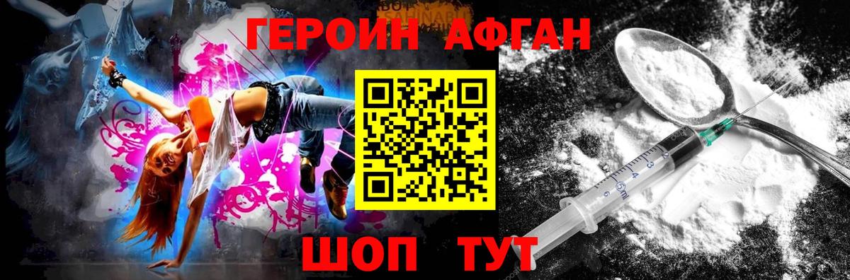 Тулун  Вход с VPN  МАРИХУАНА  Лсд 25  МЕФ  ГАШИШ  Купить наркотики цена  Меф МЯУ МЯУ кристаллы 