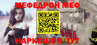 соль ск Можга