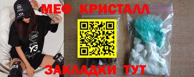 прущие грибы Моздок