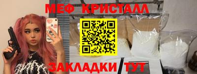 прущие грибы Моздок