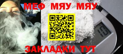 дживик Можайск
