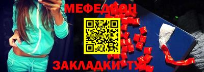 винт Наро-Фоминск