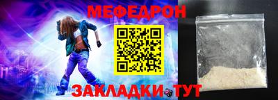 дживик Можайск