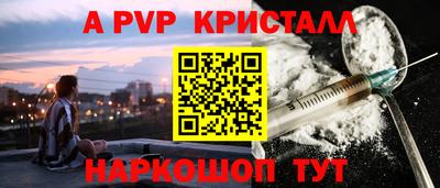 соль ск Можга