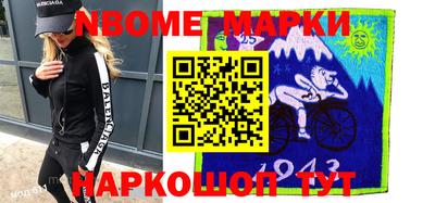 прущие грибы Моздок