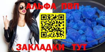 прущие грибы Моздок