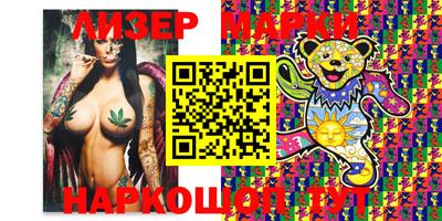 соль ск Можга