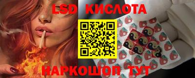 винт Наро-Фоминск