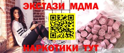 соль ск Можга