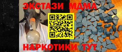 прущие грибы Моздок