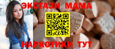 соль ск Можга