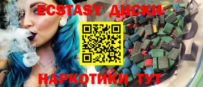 прущие грибы Моздок