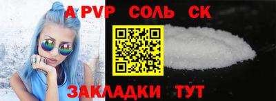 винт Наро-Фоминск