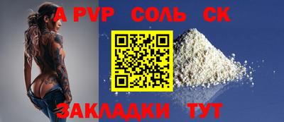 прущие грибы Моздок