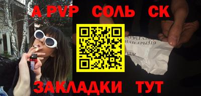 герыч Нальчик