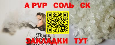 дживик Можайск
