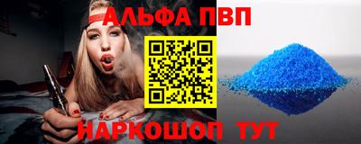 соль ск Можга