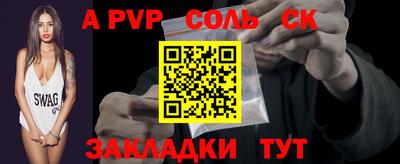 прущие грибы Моздок