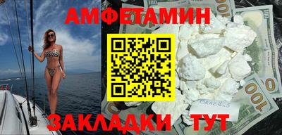 винт Наро-Фоминск