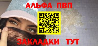 соль ск Можга