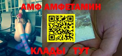 прущие грибы Моздок