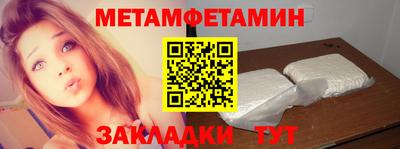 дживик Можайск