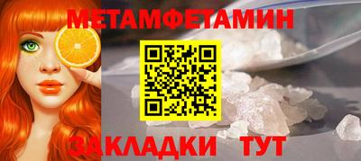 прущие грибы Моздок