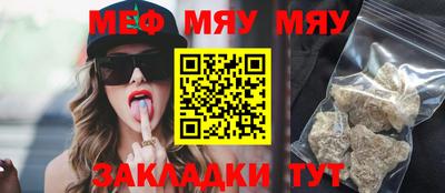 соль ск Можга
