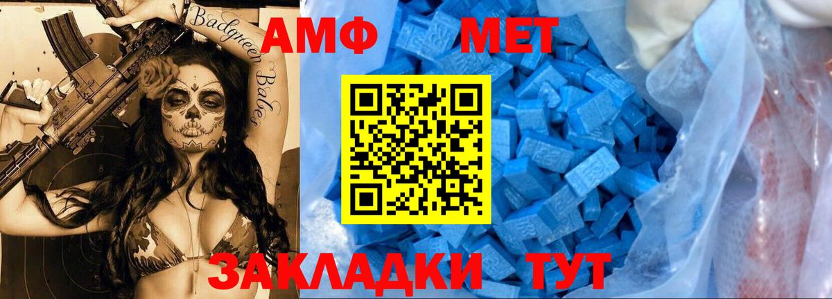 Метамфетамин винт Тулун