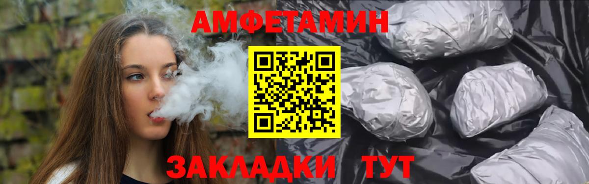 МЕТАМФЕТАМИН  МЕТАМФЕТАМИН винт  Тулун  Вход с VPN  МЕТАМФЕТАМИН винт 