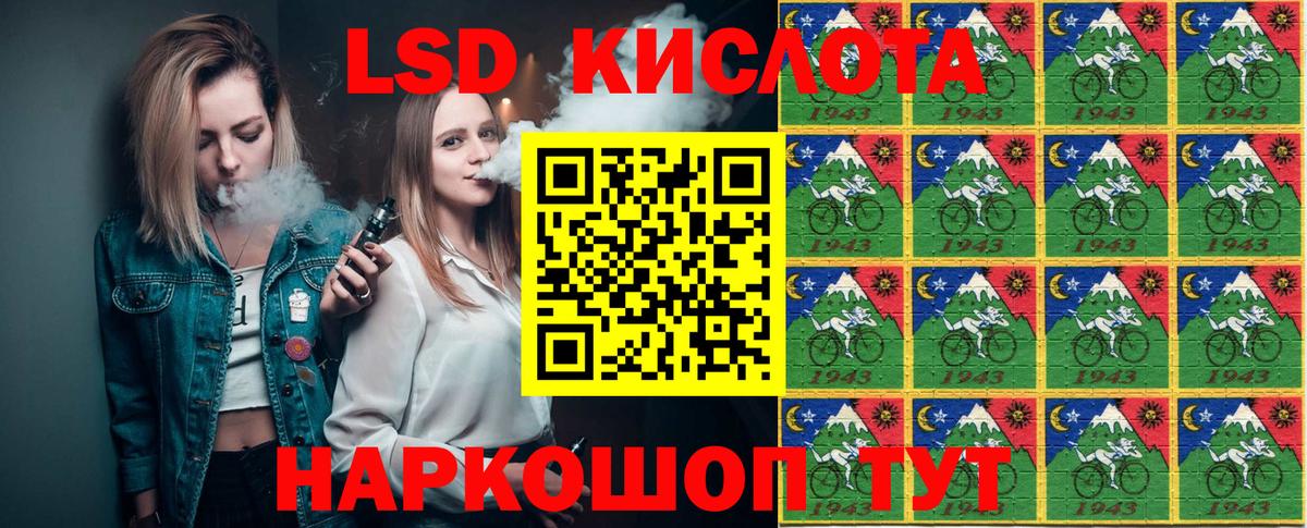 Марки 25I-NBOMe  Марки N-bome 1,8мг  Вход с VPN  цена наркотик  Тулун 