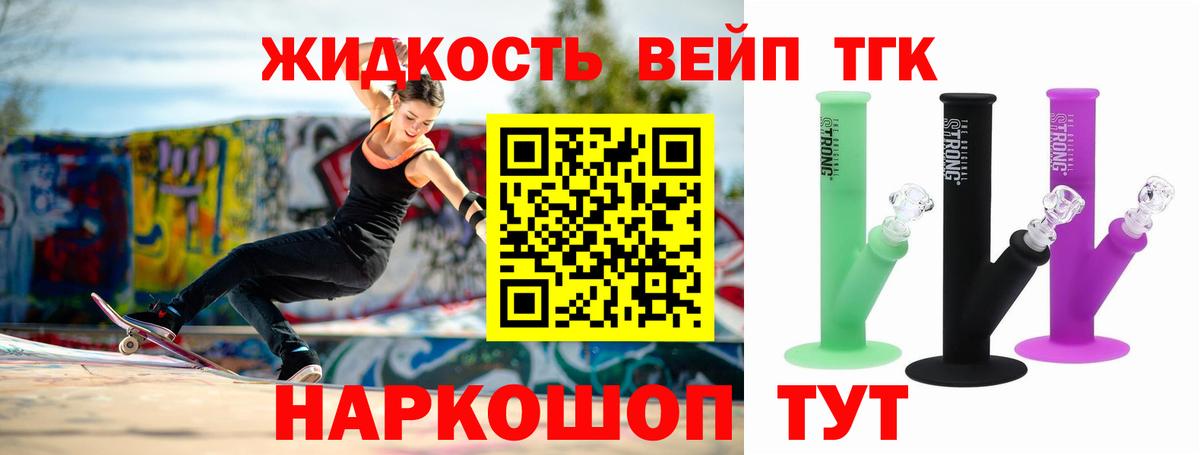 Тулун  Дистиллят ТГК жижа  Дистиллят ТГК Wax  hydra рабочий сайт  Вход с VPN 