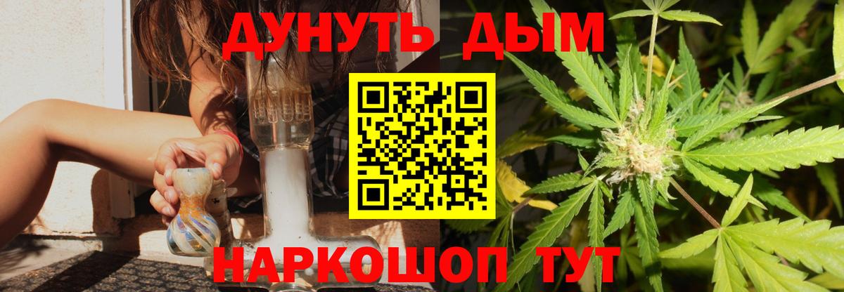 Каннабис семена Тулун