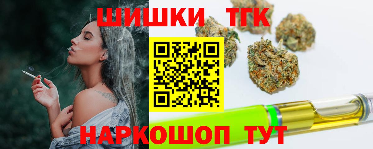 Тулун  Марихуана планчик  Канабис гибрид  Вход с VPN  Канабис Bruce Banner 